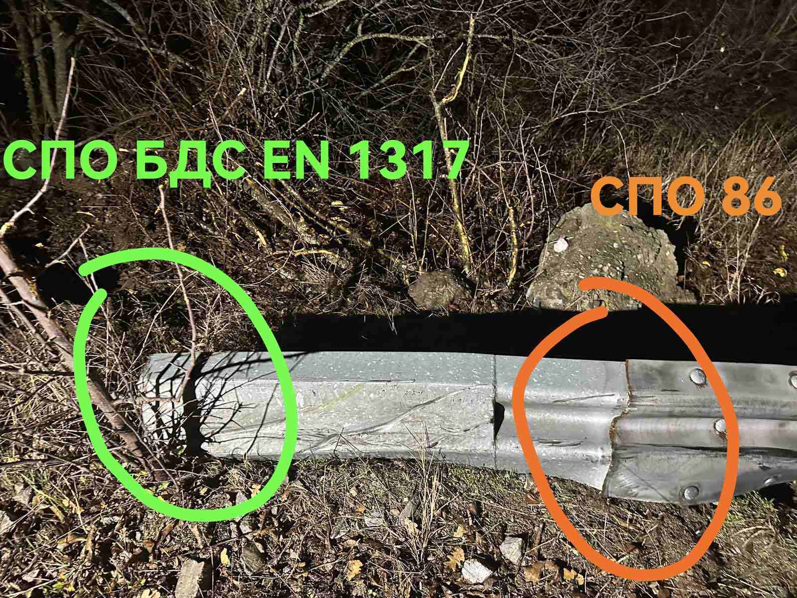 Катастрофа автобус, село Младиново, Свиленград, ЕЦТП, ударена мантинела